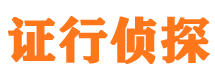 冷水滩外遇出轨调查取证